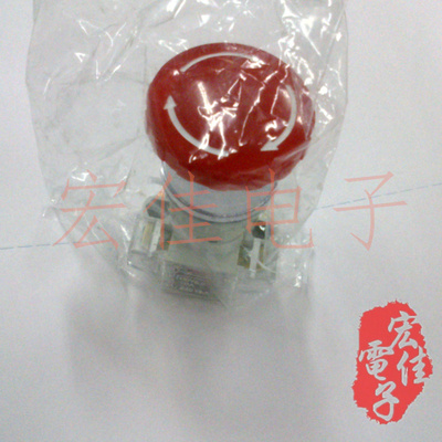 正品台湾TEND天得 T2BKR 1开1闭 急停开关 大量现货