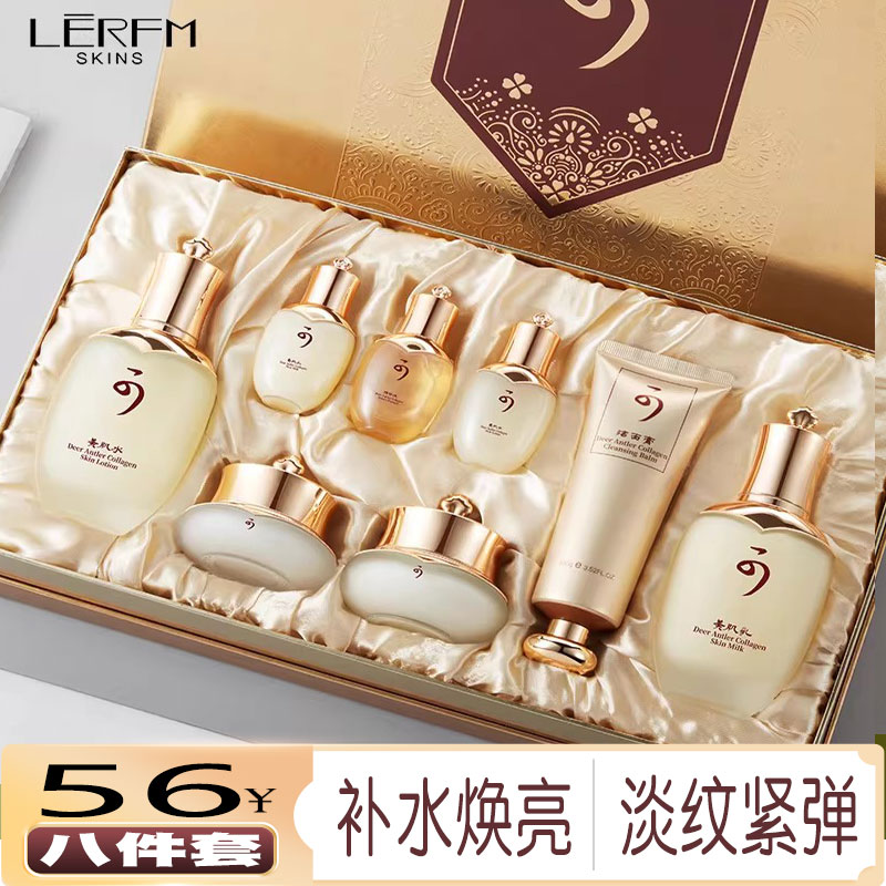 LERFM蓝尼芳可鹿茸胶原蛋