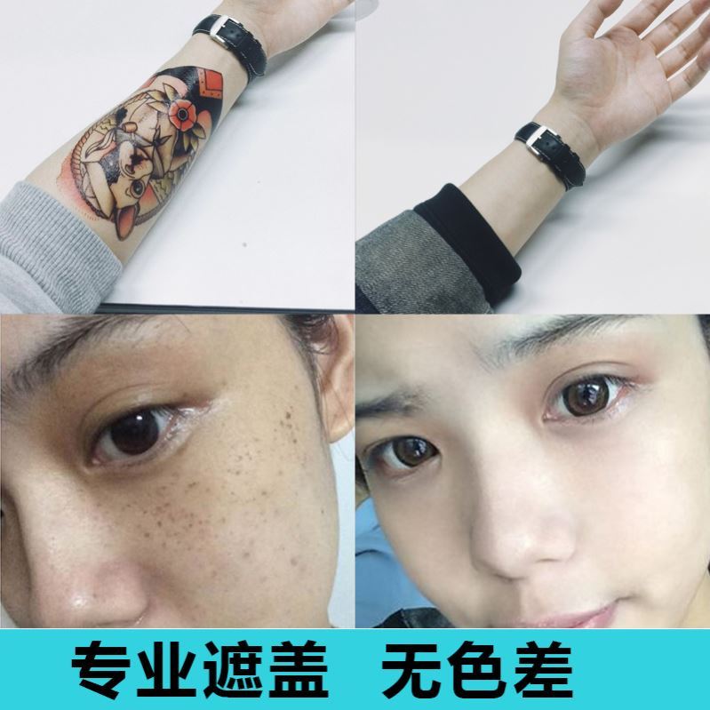 鸡皮肤纹身遮盖遮瑕(鸡皮肤纹身遮盖遮瑕图片)