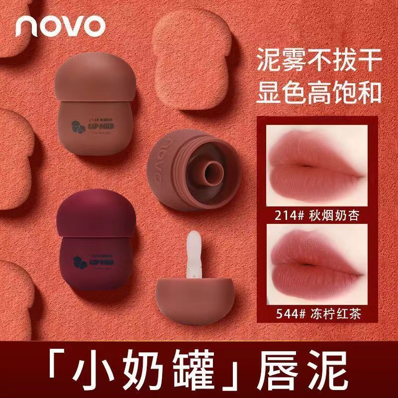 2支|novo小奶罐唇泥罐装