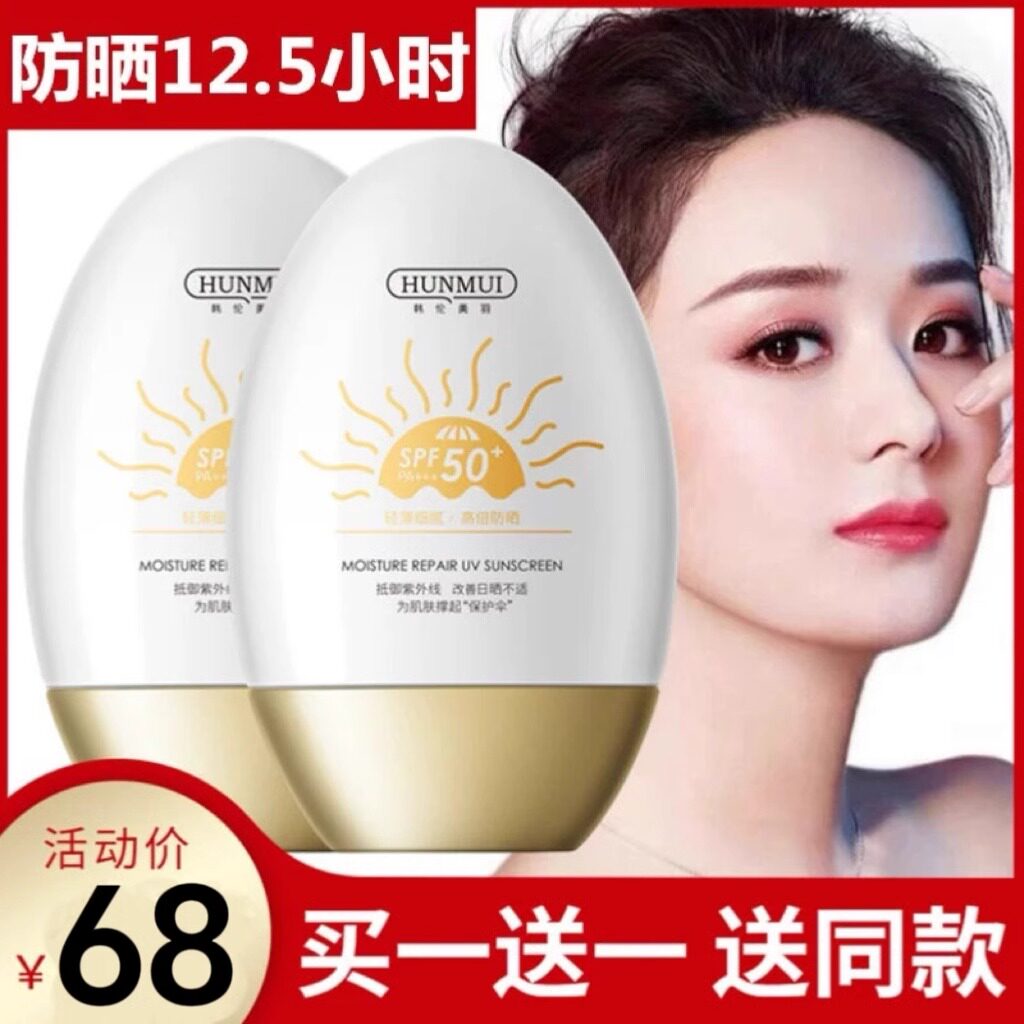 李佳琪推荐大牌防晒霜女