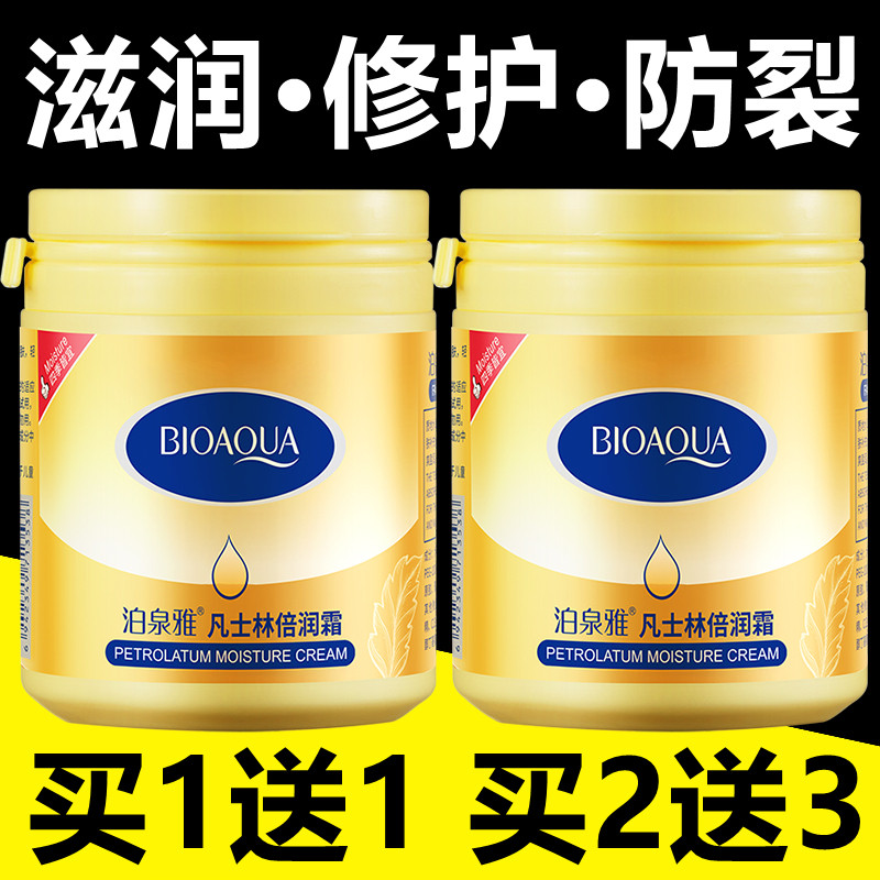 发廊洗头发理发店助理美发师专用护手霜滋润嫩肤修护防冻防裂男女