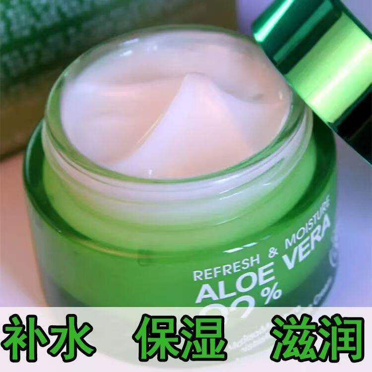 芦荟面霜女保湿补水滋润男士脸上干燥起皮秋冬擦脸霜摸脸油护肤品