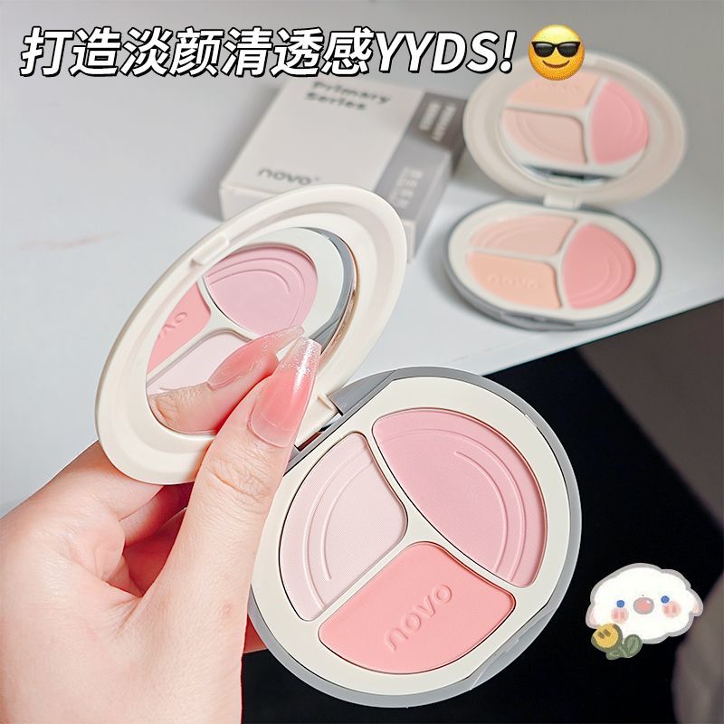 NOVO三色腮红盘膨胀收缩
