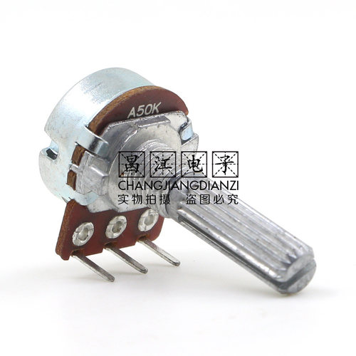 A50K单联A503音响专业功放音量调节电位器25MM花轴内弯脚3脚
