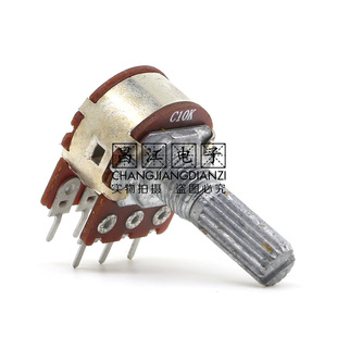 C10K双联C103带中点发烧音响功放音量电位器20MM花轴6脚