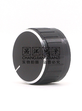 30X17mm音响音箱功放音量花轴电位器旋钮帽直径3CM高度1.7CM黑色