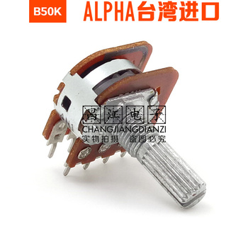 ALPHA进口B50K双联B503步进发烧音响功放主音量电位器20MM花轴8脚