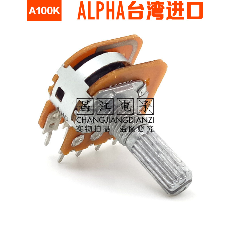 alpha进口a100k双联脚音量电位器