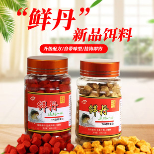 鲜丹垂钓用品钓鱼颗粒鱼饵料野钓黑坑鲫鲤草罗非翘嘴鱼料