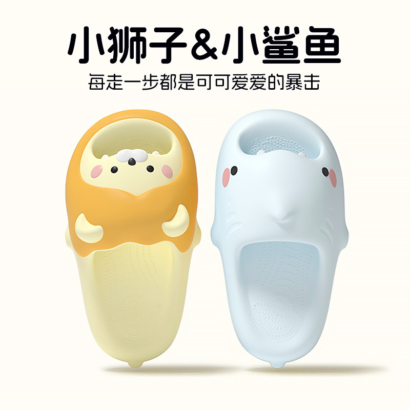 可爱小鲨鱼厚底防滑防臭情侣拖鞋图片