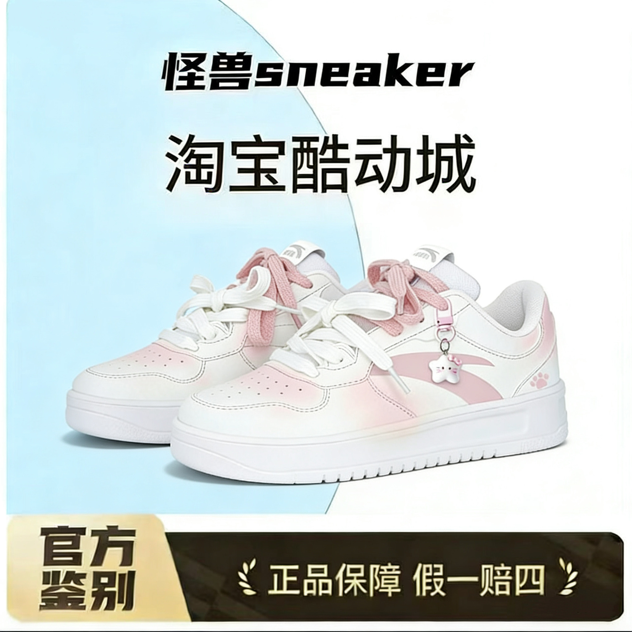 安踏腮红猫爪低帮耐磨女板鞋