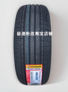 阿特拉斯轮胎215/50R17 91V几何APRO G6帝豪S原装AS380 205516 18