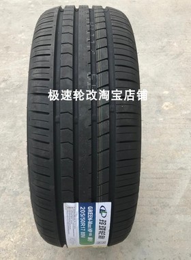 玲珑轮胎205/50R17 89V适配吉利缤瑞原厂原装配HP100 2055517