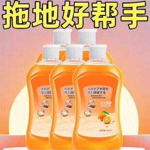 地板清洁剂拖地清洁液清洗剂瓷砖留香强力去污神器持久清香擦地