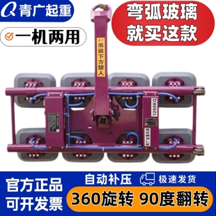 26新款弯弧形电动玻璃吸盘大吸力真空吊装幕墙强力重型电子吸盘机