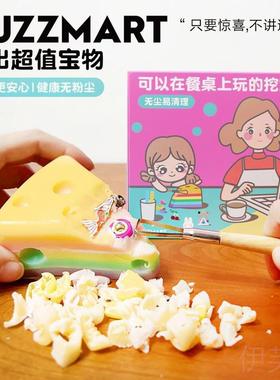 宝藏多多挖宝考古盲盒彩虹皂无尘DIY玩具手工玩具女孩挖手链