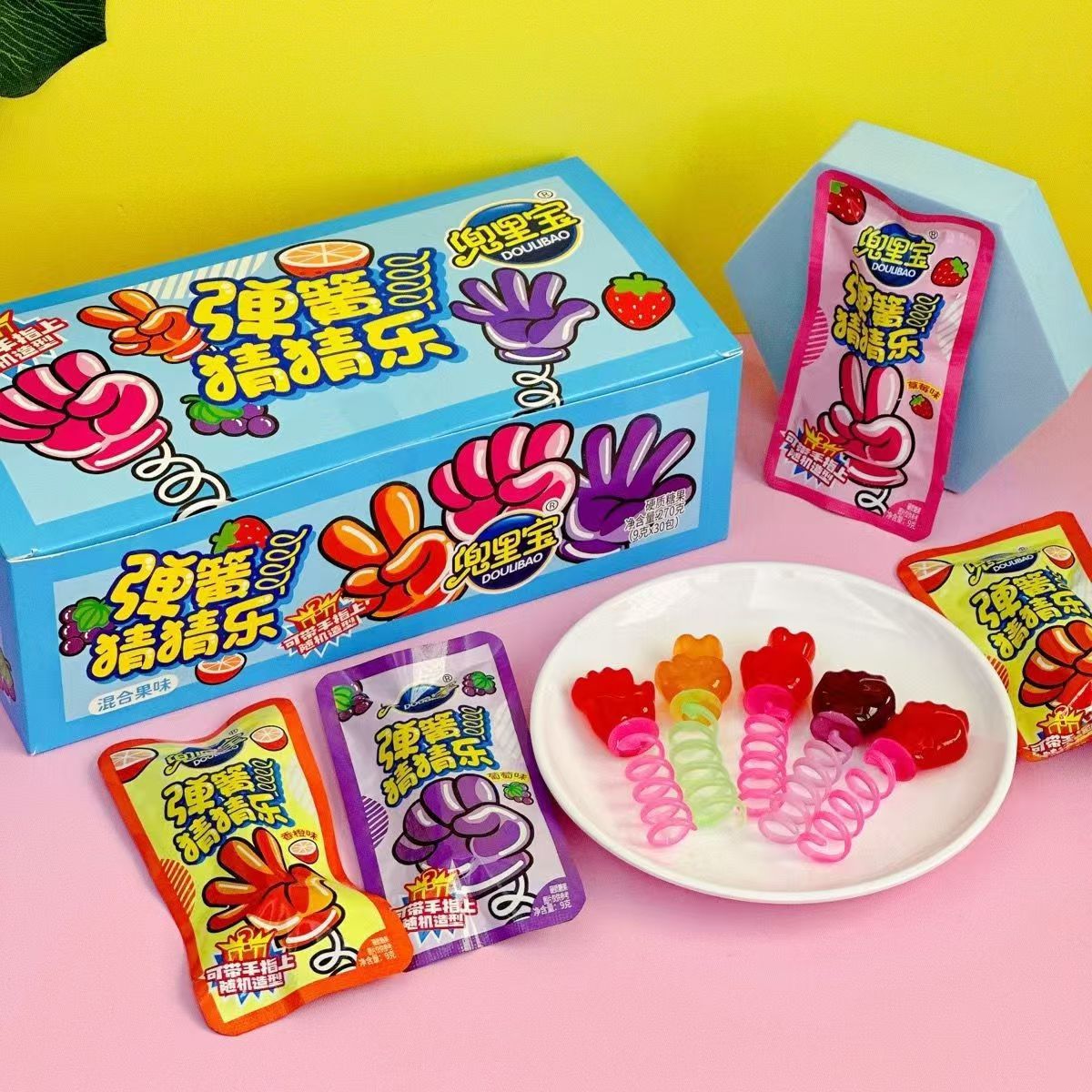 戒指糖果手指糖弹簧糖猜猜乐创意剪刀石头布糖弹弹糖奖励学生