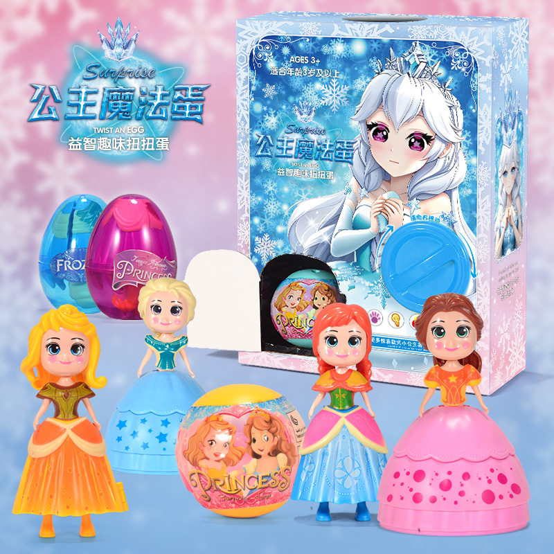 diy萌可扭蛋机 家用儿童小爆蛋盲盒扭蛋卡通公仔生日礼物玩具