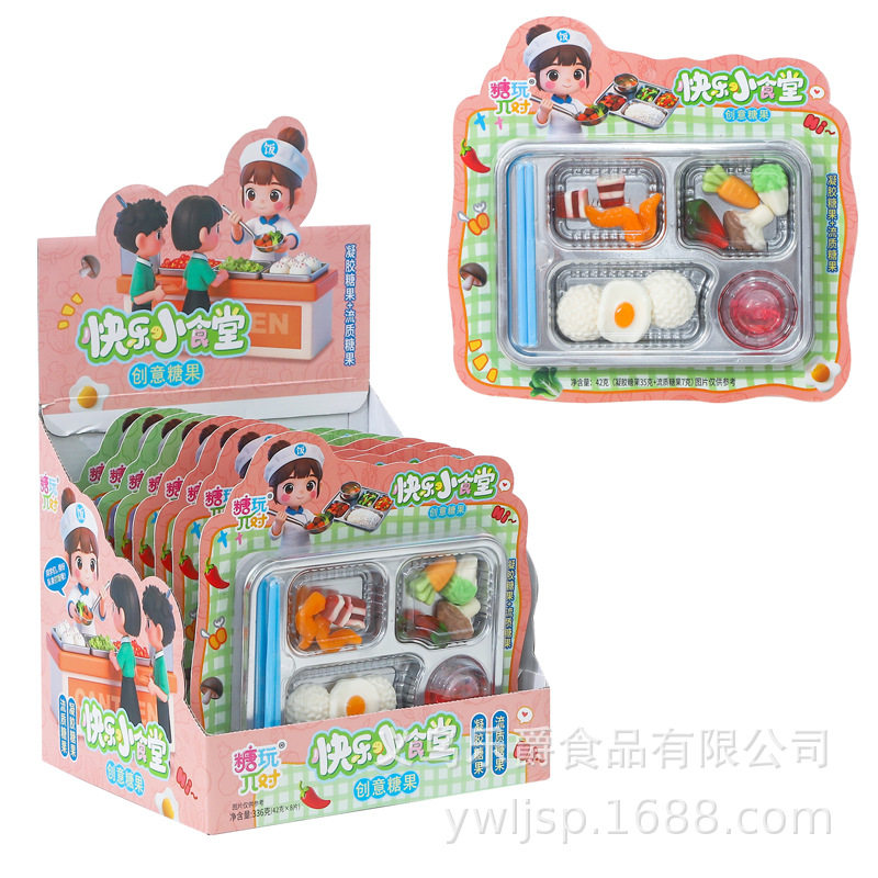 快乐小食堂创意糖果饭团蔬菜造型软糖过家家零食果酱玩具糖果批发