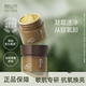 柳丝木黑茶卸妆膏女深层清洁眼唇脸三合一植萃养肤易乳化卸妆油