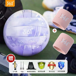 361°排球中考专用5号初中生中学生女生体育训练考试硬标准气排球