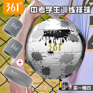 361排球初中生中考专用小学生儿童比赛5号球气排球中考训练专用球