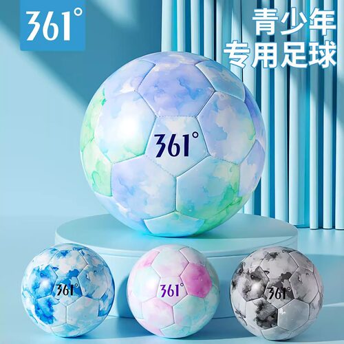 361足球5号初学生中考专用球