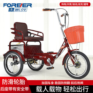 永久老年人力三轮车脚踏加大加宽座椅脚蹬小型老人代步自行车成人