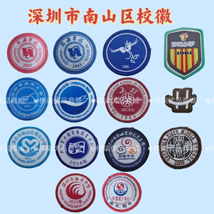 深圳市南山区前海中小学 沙河同乐港湾学府南山南头北大附中学校