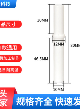 KCI粉泵芯吸粉泵配件文氏管文丘里管静电喷枪配件粉芯粉泵内管