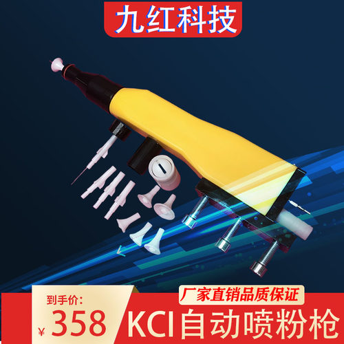 静电喷枪喷枪手动喷粉枪喷塑枪