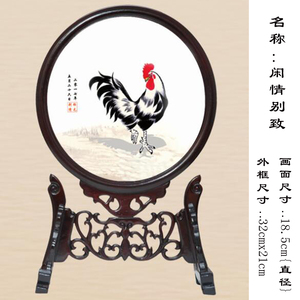 胎毛绣鸡   狗年胎毛绣 猴年胎毛画  双面绣定做