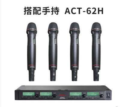 MIPRO咪宝ACT-646IIACT-626