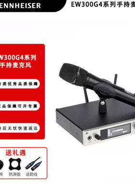 SENNHEISER/森海塞尔 EW300G4-835S 845S 865 935s 945S手持话筒