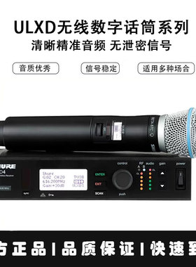 SHURE舒尔ULXD24D/SM58一拖二专业数字无线话筒户外直播家用