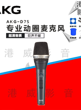akg专业舞台话筒动圈麦克风