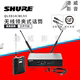 QLXD14 舒尔 SM35 麦克风耳麦 SHURE 185领夹头戴式 WL93