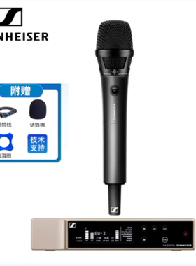 SENNHEISER/森海塞尔 KK205