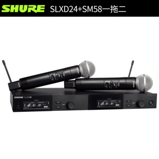 Shure/舒尔 SLXD24/SM58 BETA58A BETA87A 86A数字无线话筒麦克风