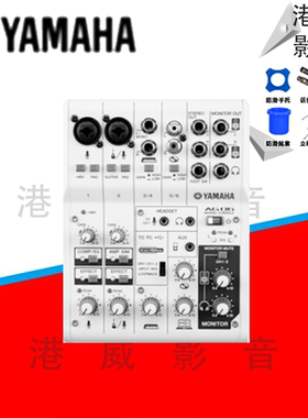 Yamaha/雅马哈 AG06 AG03便携调音台K歌录音手机直播话筒声卡套装