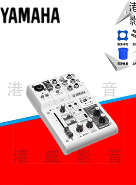 Yamaha/雅马哈 AG03 AG06便携调音台K歌录音手机直播话筒声卡套装