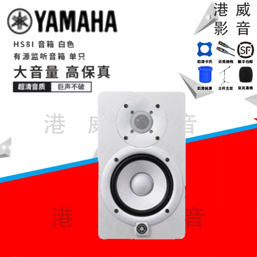 有源专业监听高保真音响