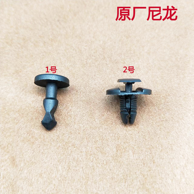 适用保时捷帕拉梅拉卡宴机舱水箱发动机上护板盖板原厂尼龙卡子扣