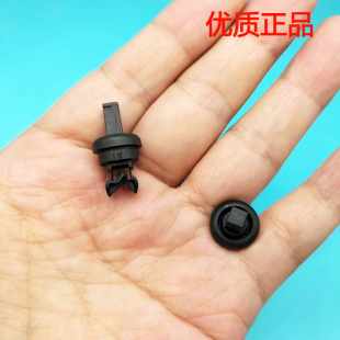 适用尼桑日产逍客汽车行李箱后尾门后备箱隔板挂绳固定卡子卡扣钉
