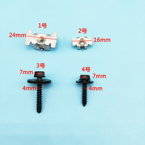 适用凯迪拉克CT4  CT5 CT6 XT4 XT5汽车底盘下护板螺丝底座卡子母