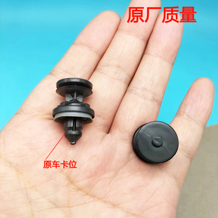 福克斯内饰板门板内衬原厂质量卡子卡扣 经典 适用于福特04款 至14款