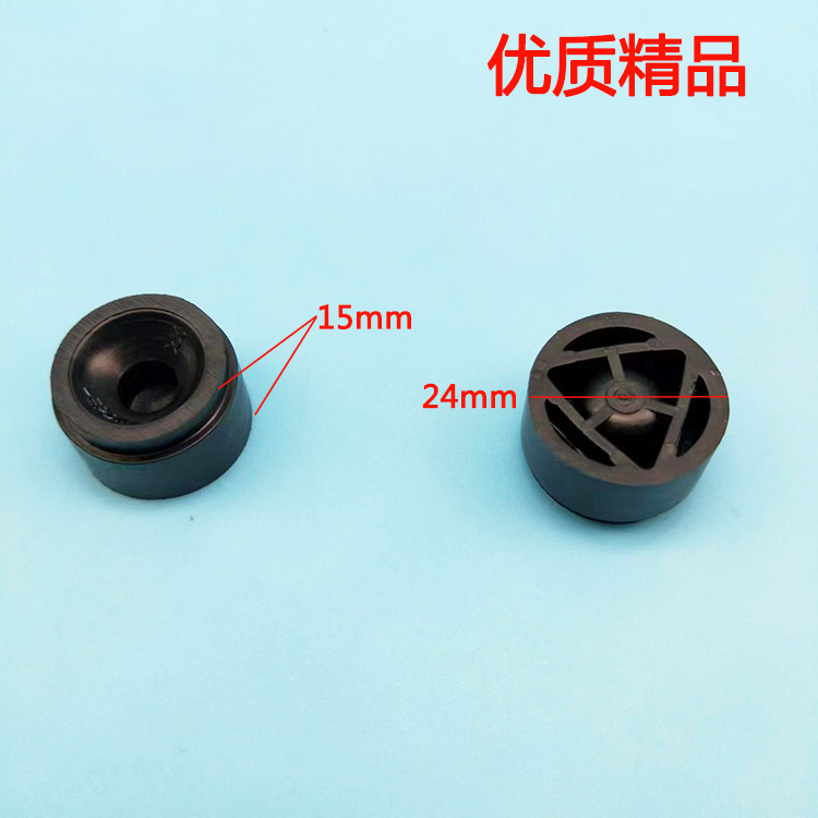 海马发动机上护板胶套包邮