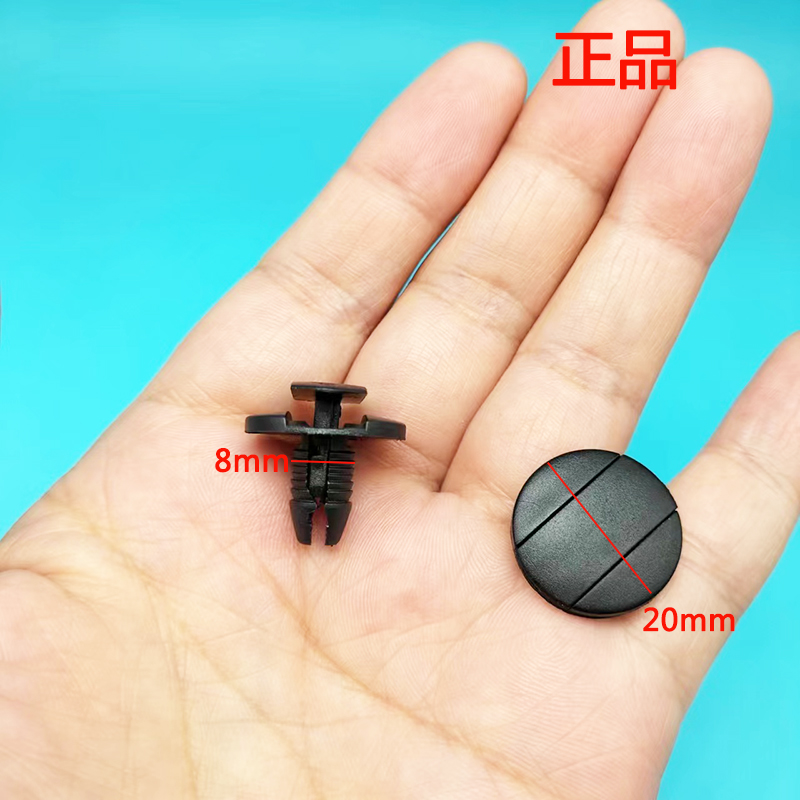 入鑫叶子板挡泥板卡子包邮