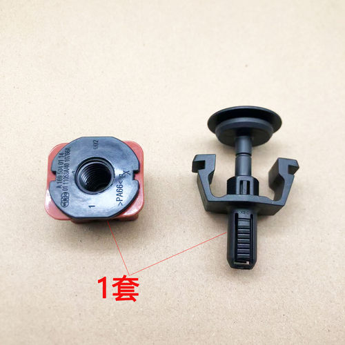 水箱盖板固定销钉卡扣卡子配件座